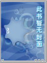 路漫漫